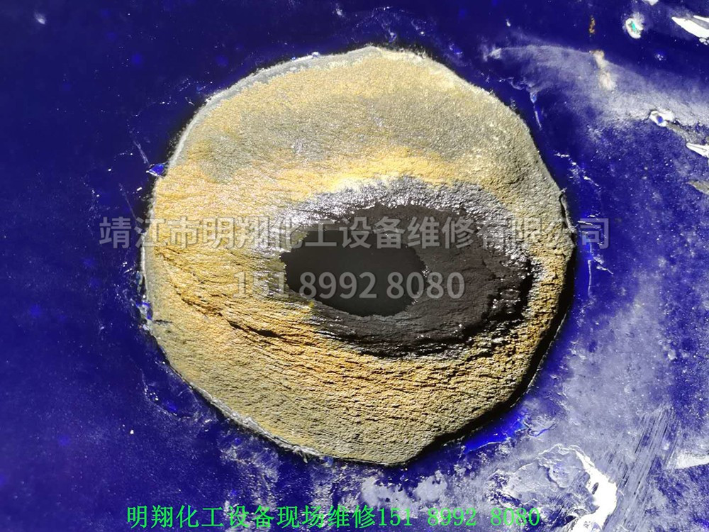 01釜體穿孔（維修前）