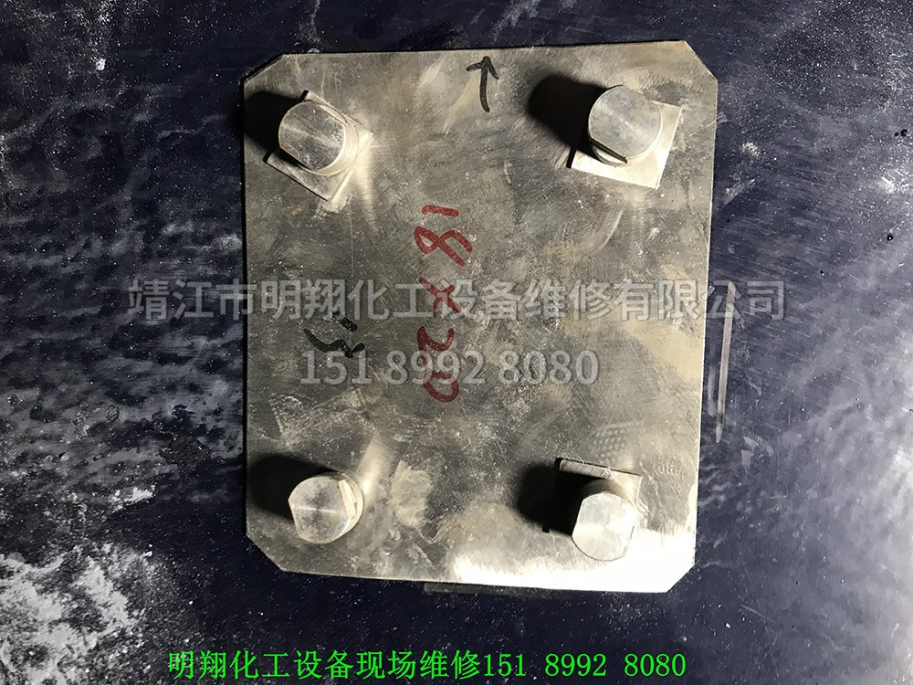 02釜體穿孔（維修后）