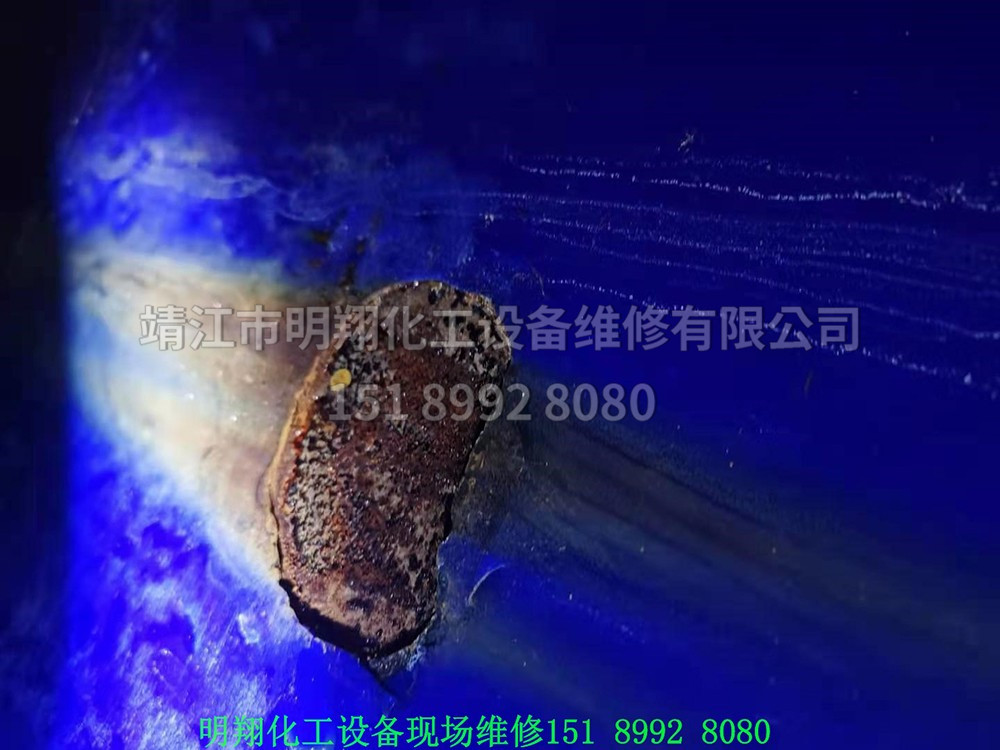 03釜體爆瓷（維修前）