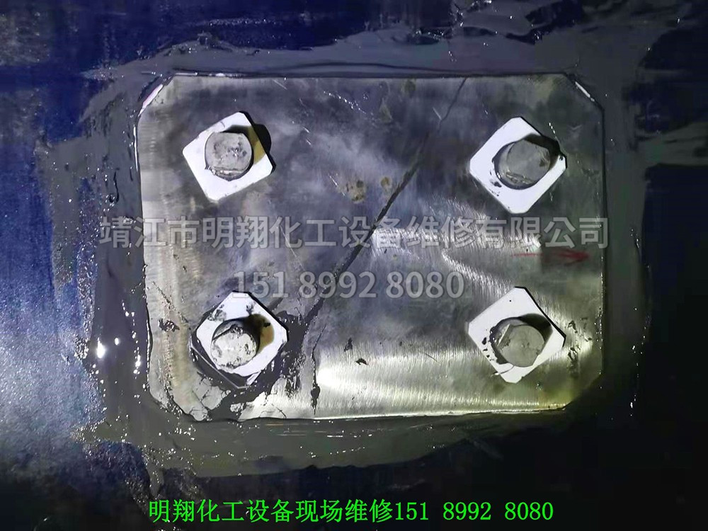 06釜體穿孔（維修后）