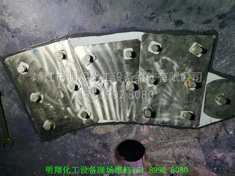 08釜體爆瓷（維修后）