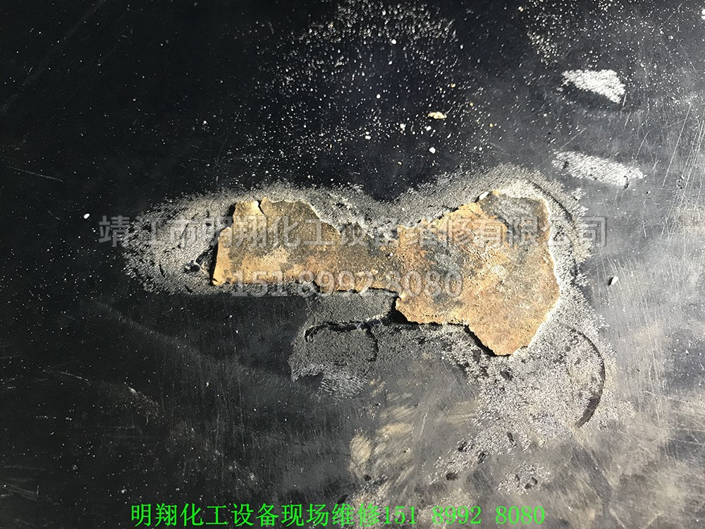 09釜體爆瓷（維修前）