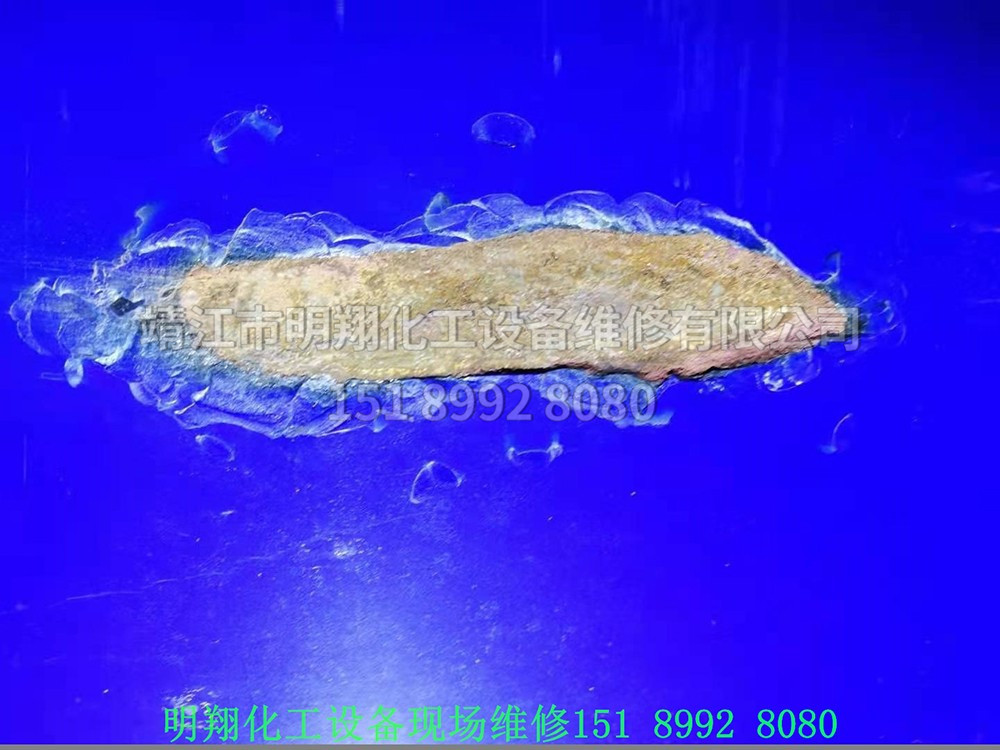 11釜體爆瓷（維修前）