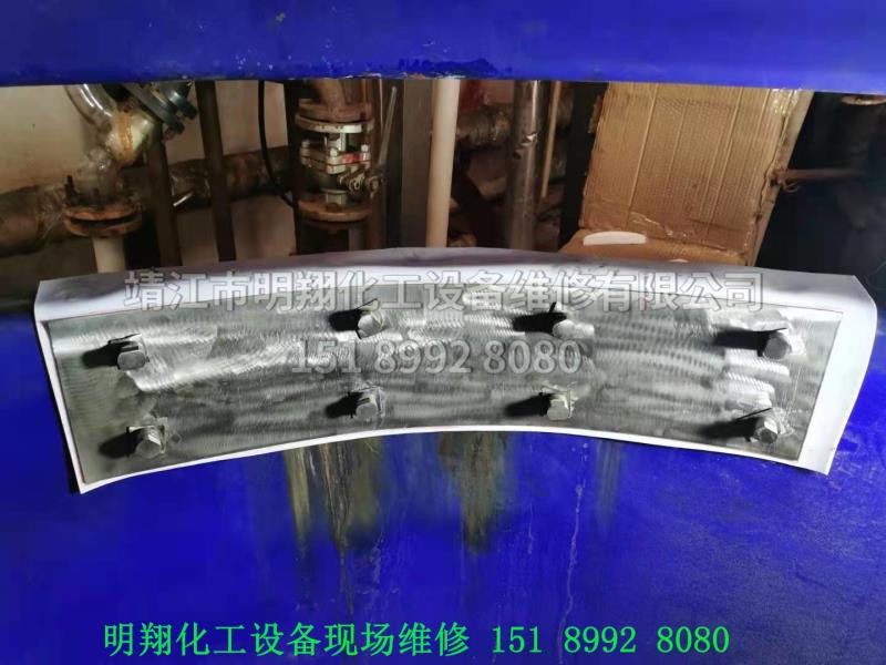 02釜口爆瓷（維修后）