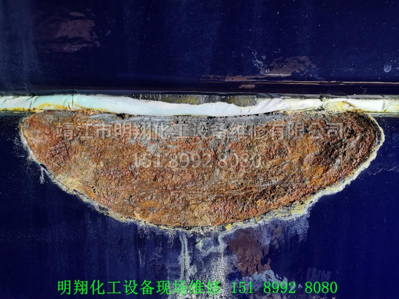 03釜口爆瓷（維修前）