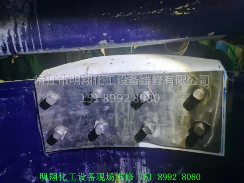 04釜口爆瓷（維修后）