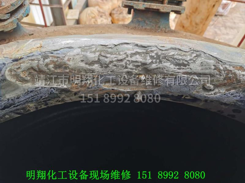 05釜口爆瓷（維修前）