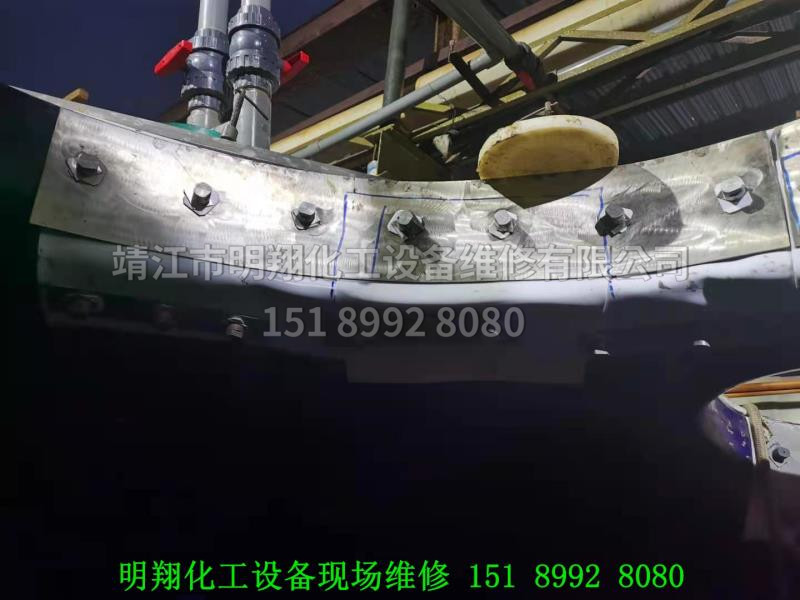 06釜口爆瓷（維修后）