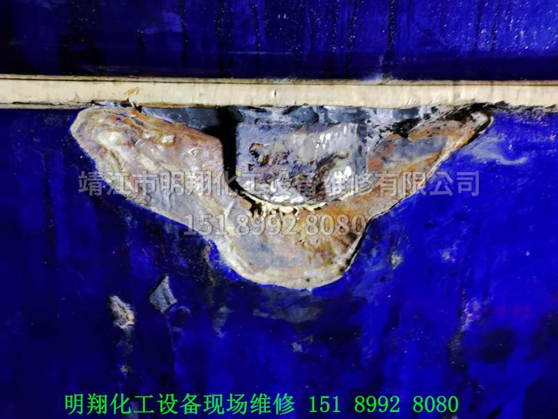 07釜口爆瓷（維修前）