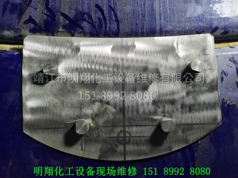 08釜口爆瓷（維修后）