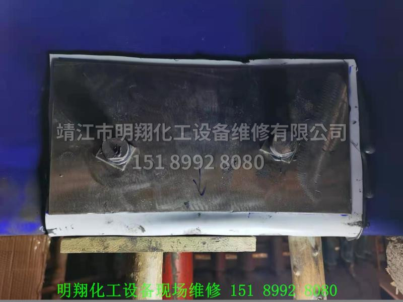 10釜蓋爆瓷（維修后）