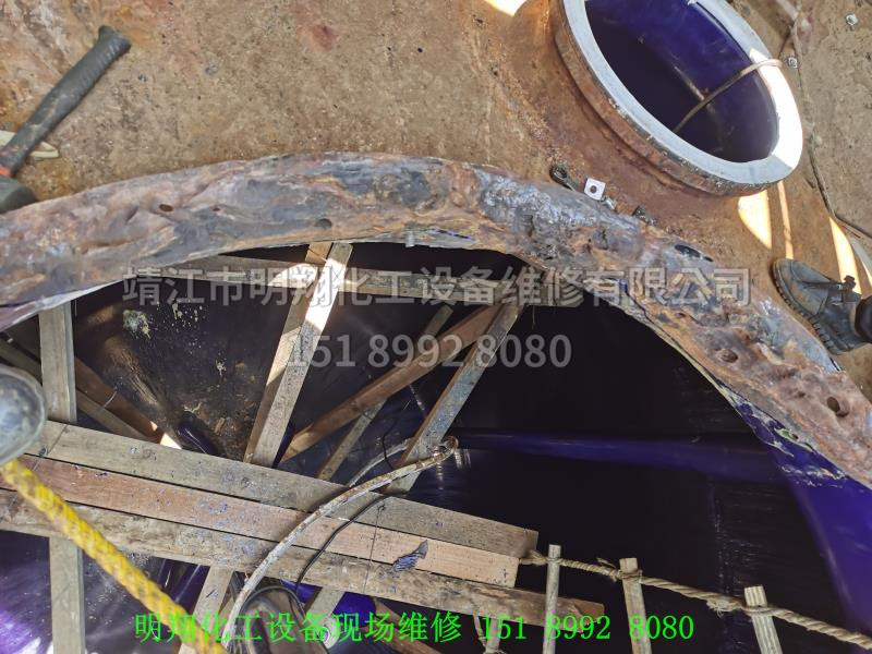 11釜口爆瓷（維修前）