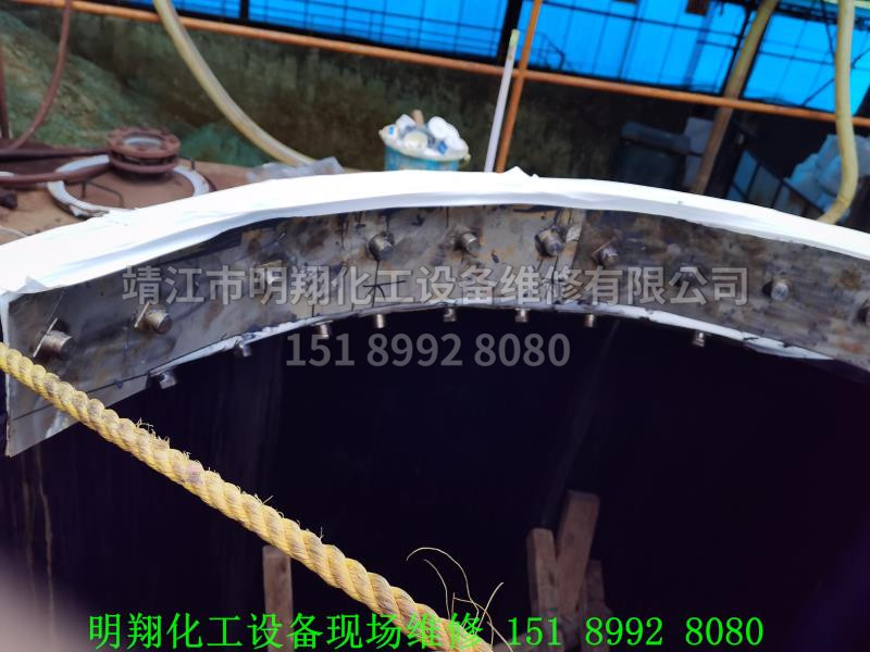 12釜口爆瓷（維修后）