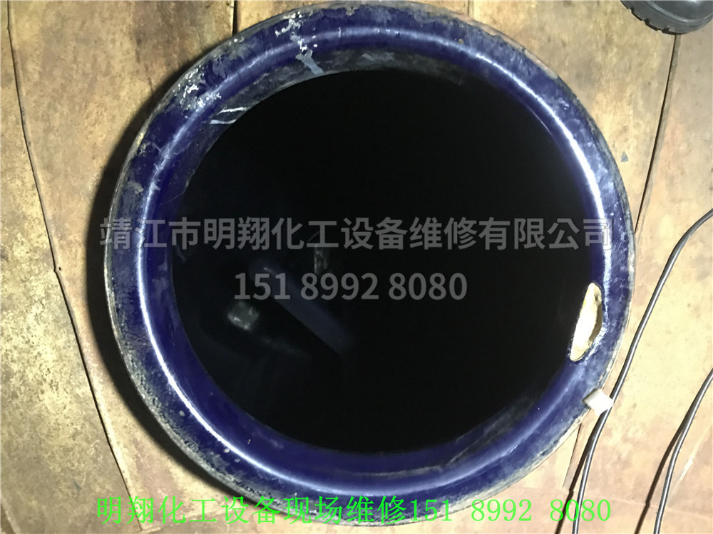 01人孔爆瓷（維修前）