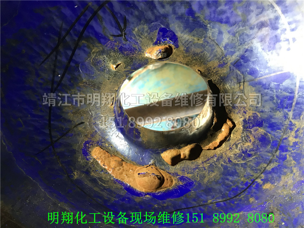 03下料口爆瓷（維修前）