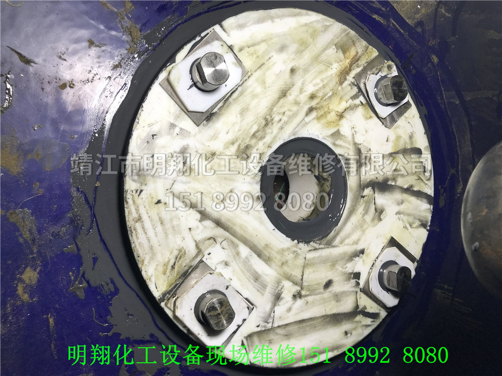 04下料口爆瓷（維修后）