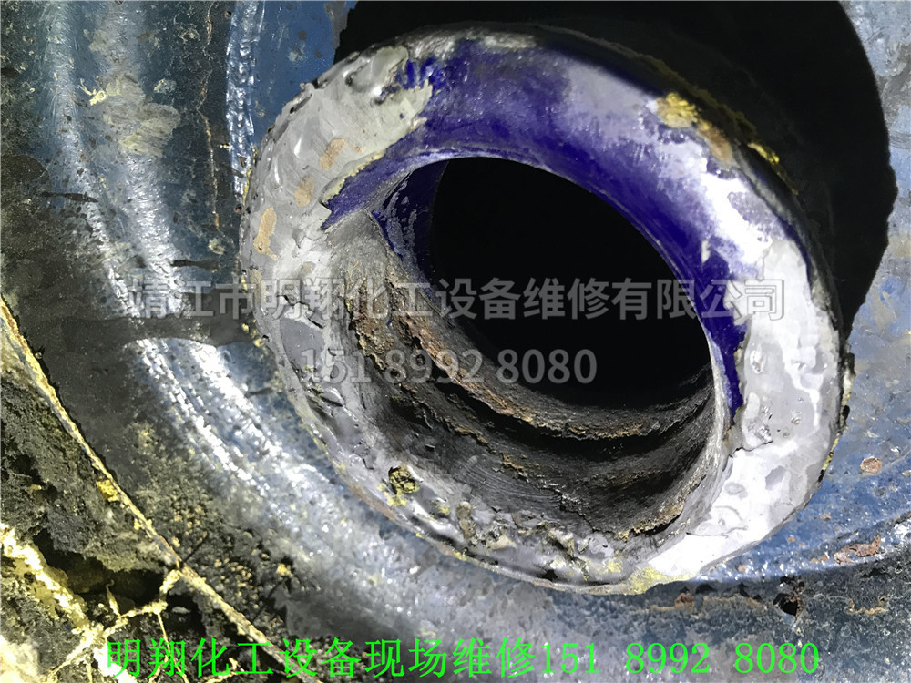 05下料口爆瓷（維修前）