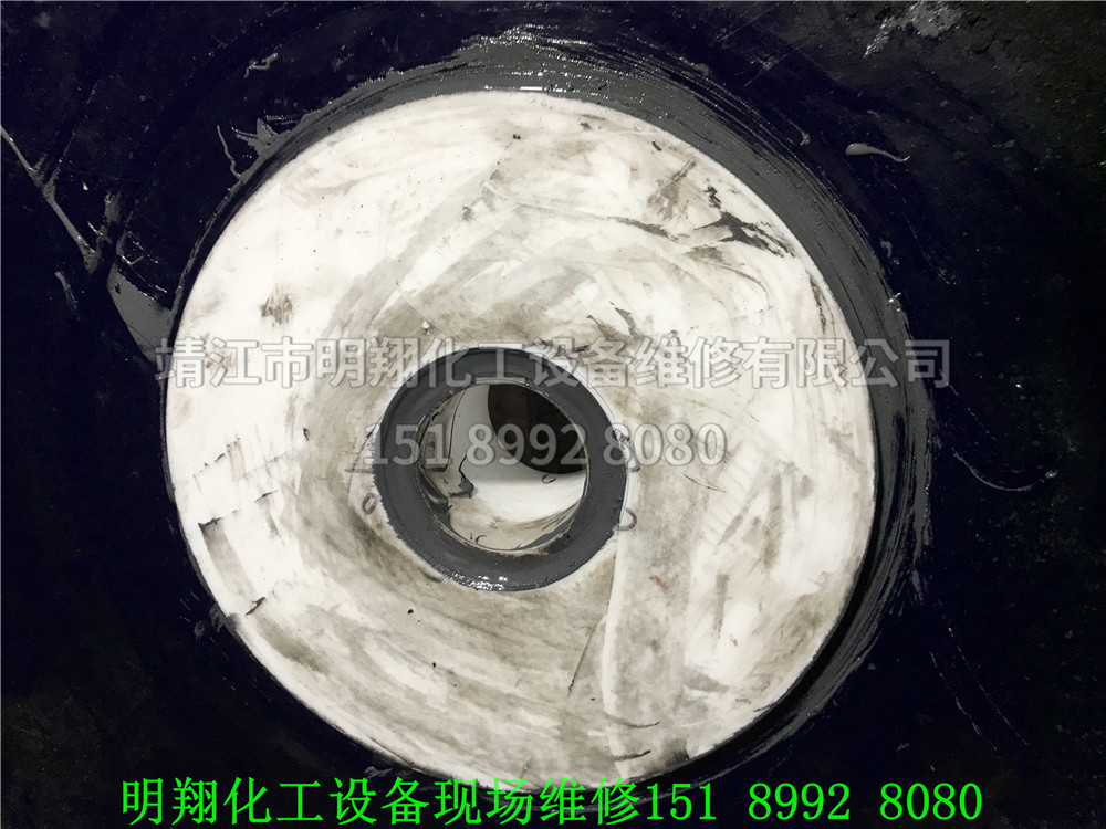 06下料口爆瓷（維修后）