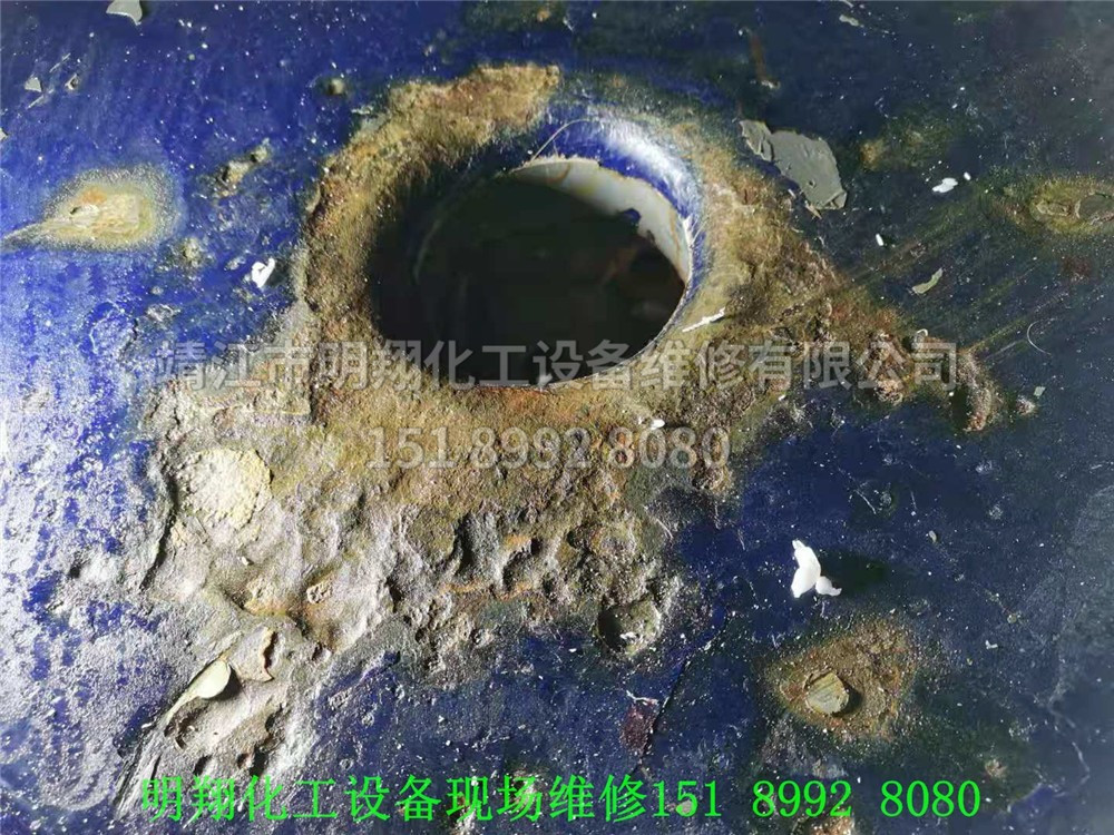 07出料口爆瓷（維修前）