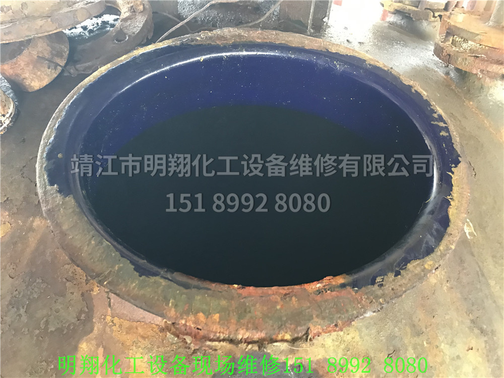 11鴨蛋型人孔爆瓷（維修前）